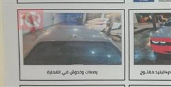 دودج تشالنجر